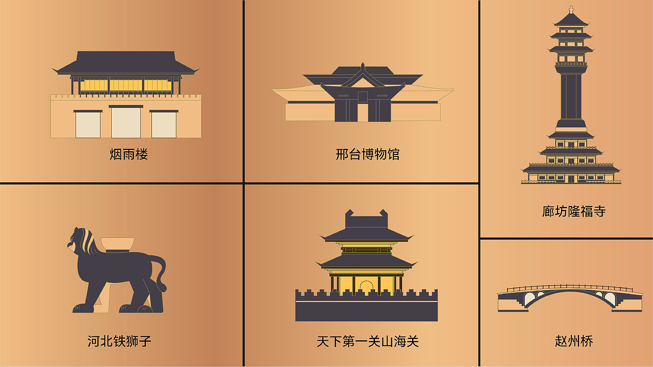 河北文旅厅 ╳ 盒胜盒 | 商务礼盒设计