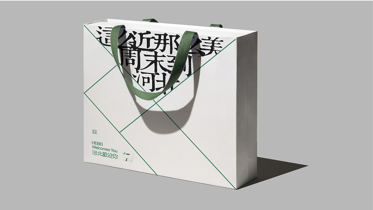 河北文旅厅 ╳ 盒胜盒 | 商务礼盒设计