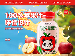 每天十个