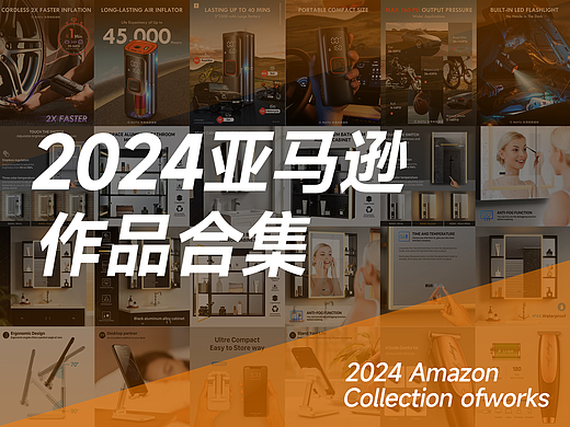 亚马逊实拍视觉作品集