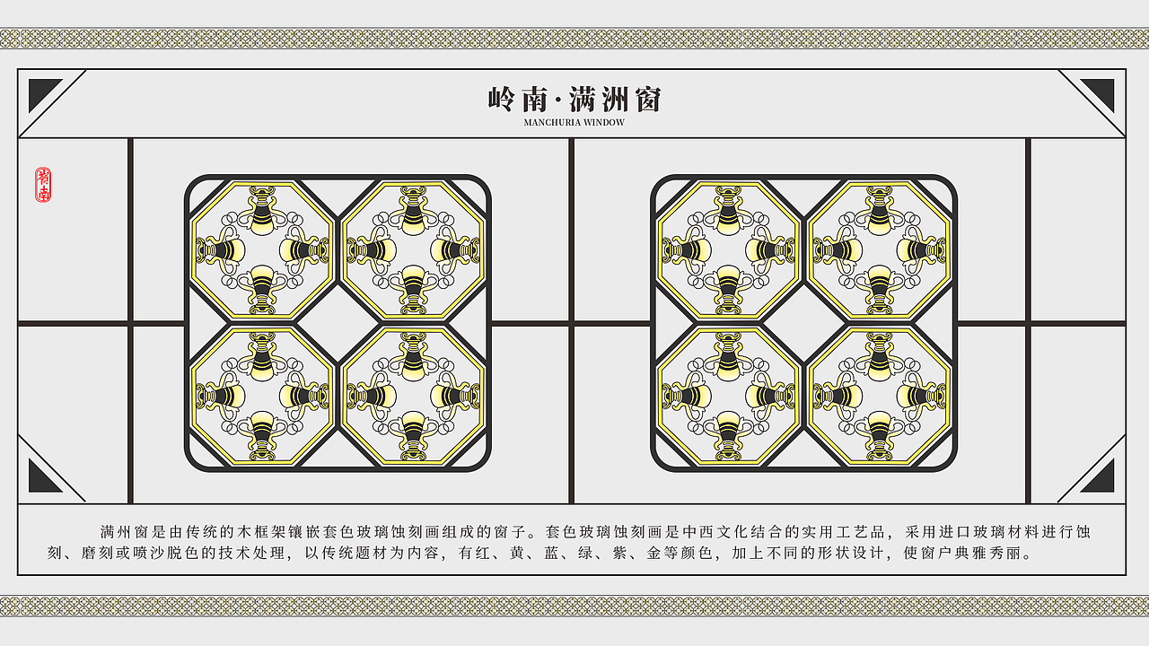 品牌文创设计岭南风情（图ZMzc5OTc3MTE2） - 品牌 - 站酷设计师设计劝退师tom原创素材 - 站酷ZCOOL