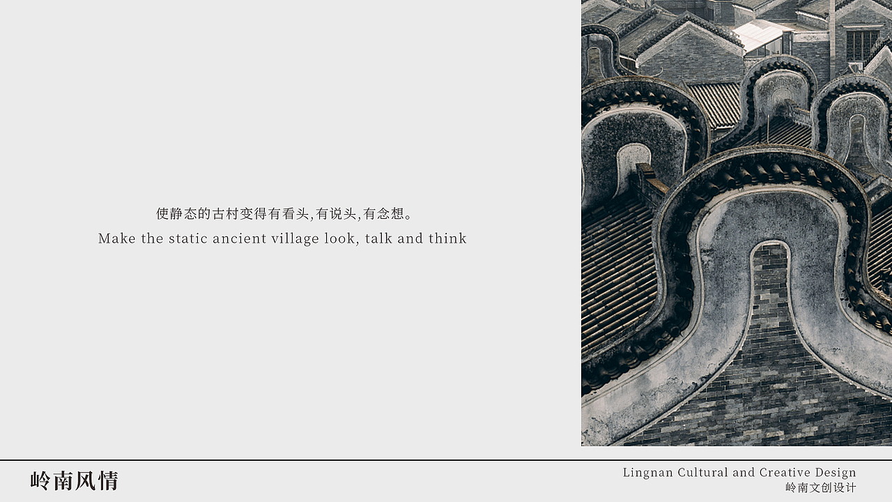 品牌文创设计岭南风情（图ZMzc5OTc3MDc2） - 品牌 - 站酷设计师设计劝退师tom原创素材 - 站酷ZCOOL