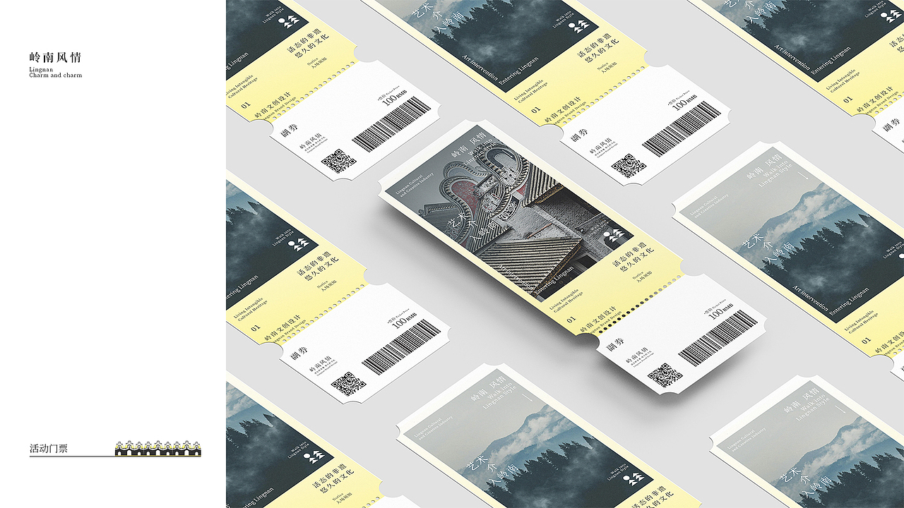 品牌文创设计岭南风情（图ZMzc5OTc3MTg4） - 品牌 - 站酷设计师设计劝退师tom原创素材 - 站酷ZCOOL