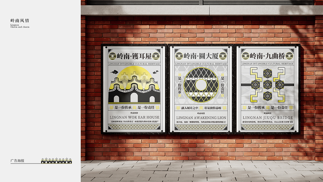 品牌文创设计岭南风情（图ZMzc5OTc3MTk2） - 品牌 - 站酷设计师设计劝退师tom原创素材 - 站酷ZCOOL