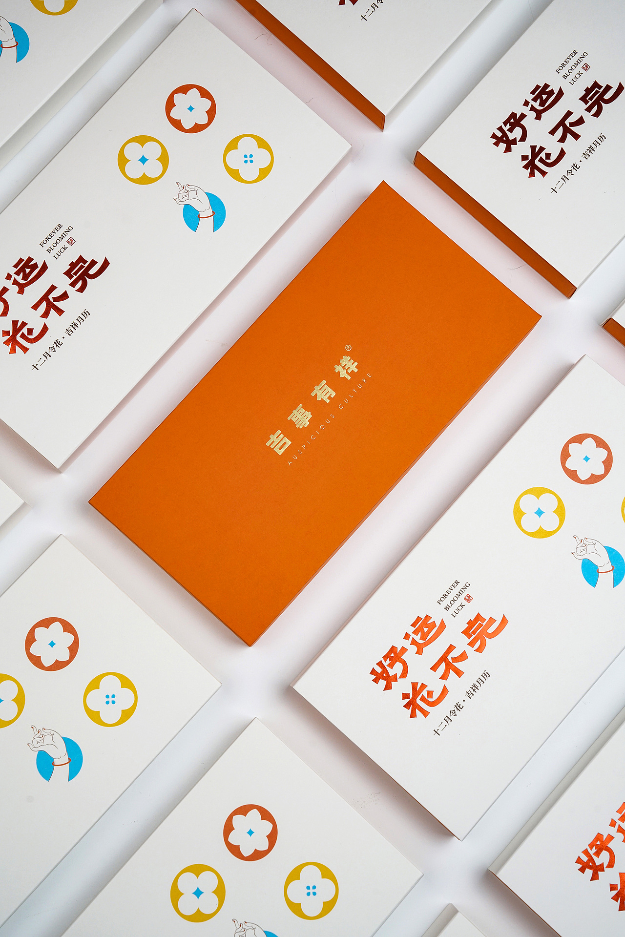 《好运花不完》吉祥花语·木质磁吸台历（图ZMzc5OTc4MTM2） - 生活用品 - 站酷设计师在外文化原创素材 - 站酷ZCOOL