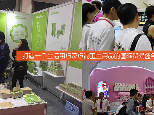 2025南京国际生活用纸及纸巾包装设备产业展会