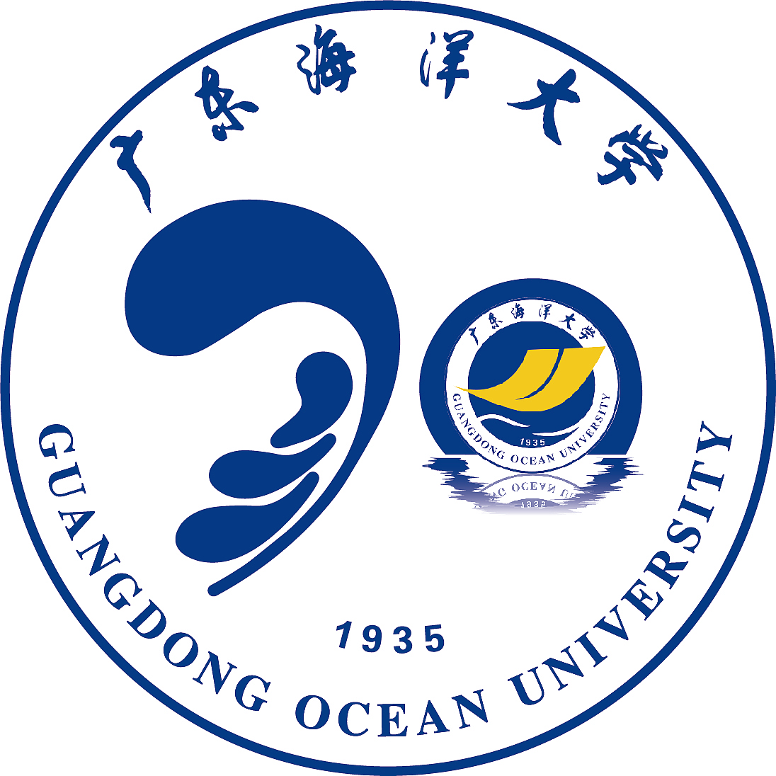 广东海洋大学90周年校庆logo设计（图ZMzc5OTc5MTI4） - Logo - 站酷设计师Aaaaaa欣原创素材 - 站酷ZCOOL