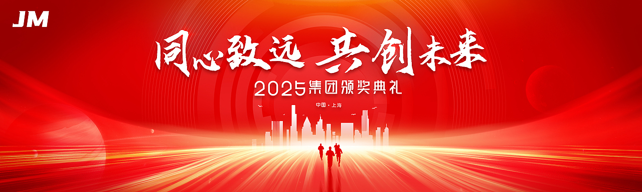 2025要来了,最近更新的一些设计