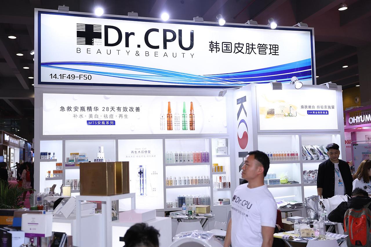 2025中国保健食品展|第六届深圳国际保健养生食品展会