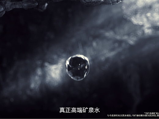 今麦郎「今矿」矿泉水品牌TVC