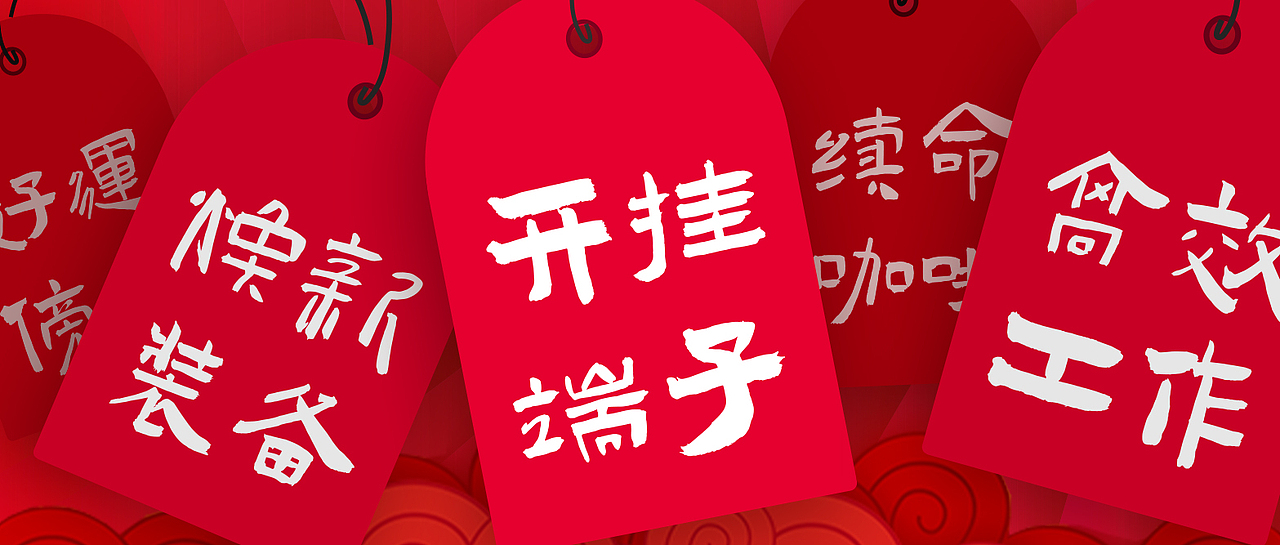 Banner | 断断续续的产品 banner 总结 （持续更新）（图ZMzc5OTgwOTAw） - 宣传物料 - 站酷设计师K_Y1原创素材 - 站酷ZCOOL