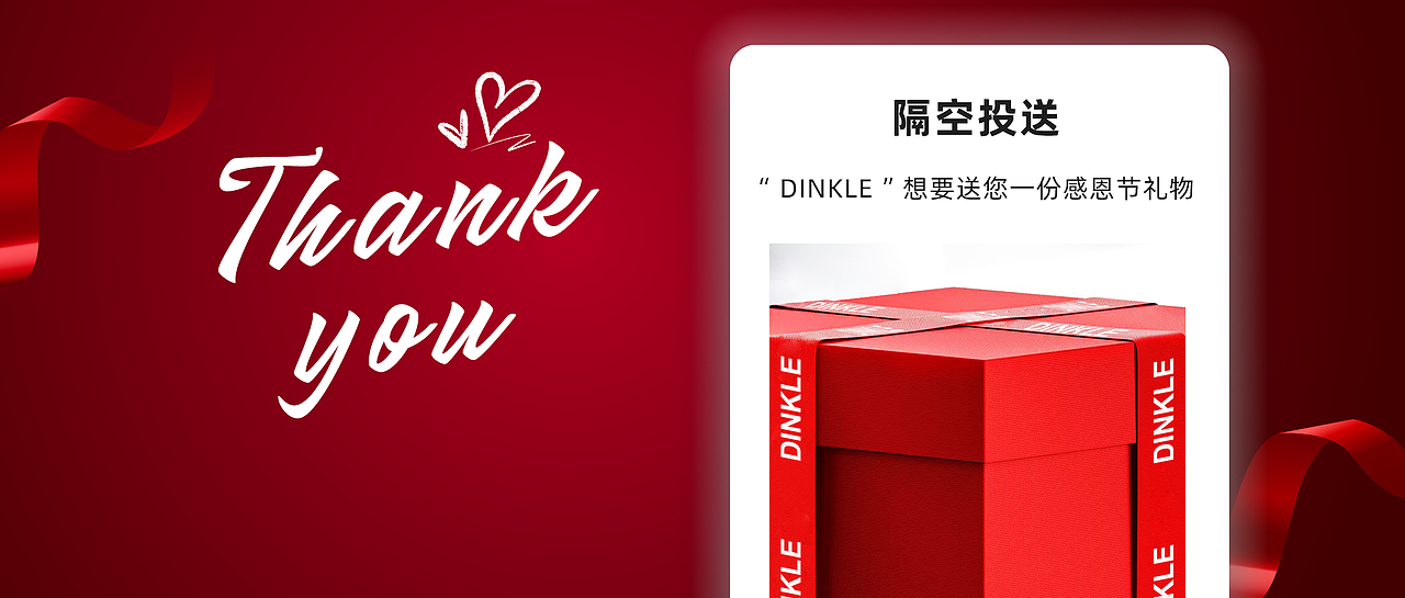 Banner | 断断续续的产品 banner 总结 （持续更新）（图ZMzc5OTgwOTgw） - 宣传物料 - 站酷设计师K_Y1原创素材 - 站酷ZCOOL