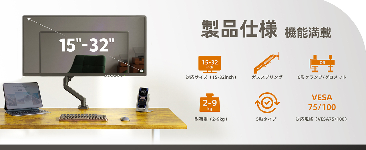 Amazon | CLaiks 单臂显示器支架（图ZMzc5OTgxODc2） - 产品 - 站酷设计师美卡希科技原创素材 - 站酷ZCOOL