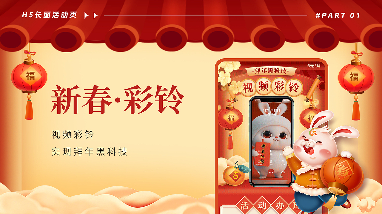 Seven|2023-2024 UI作品集