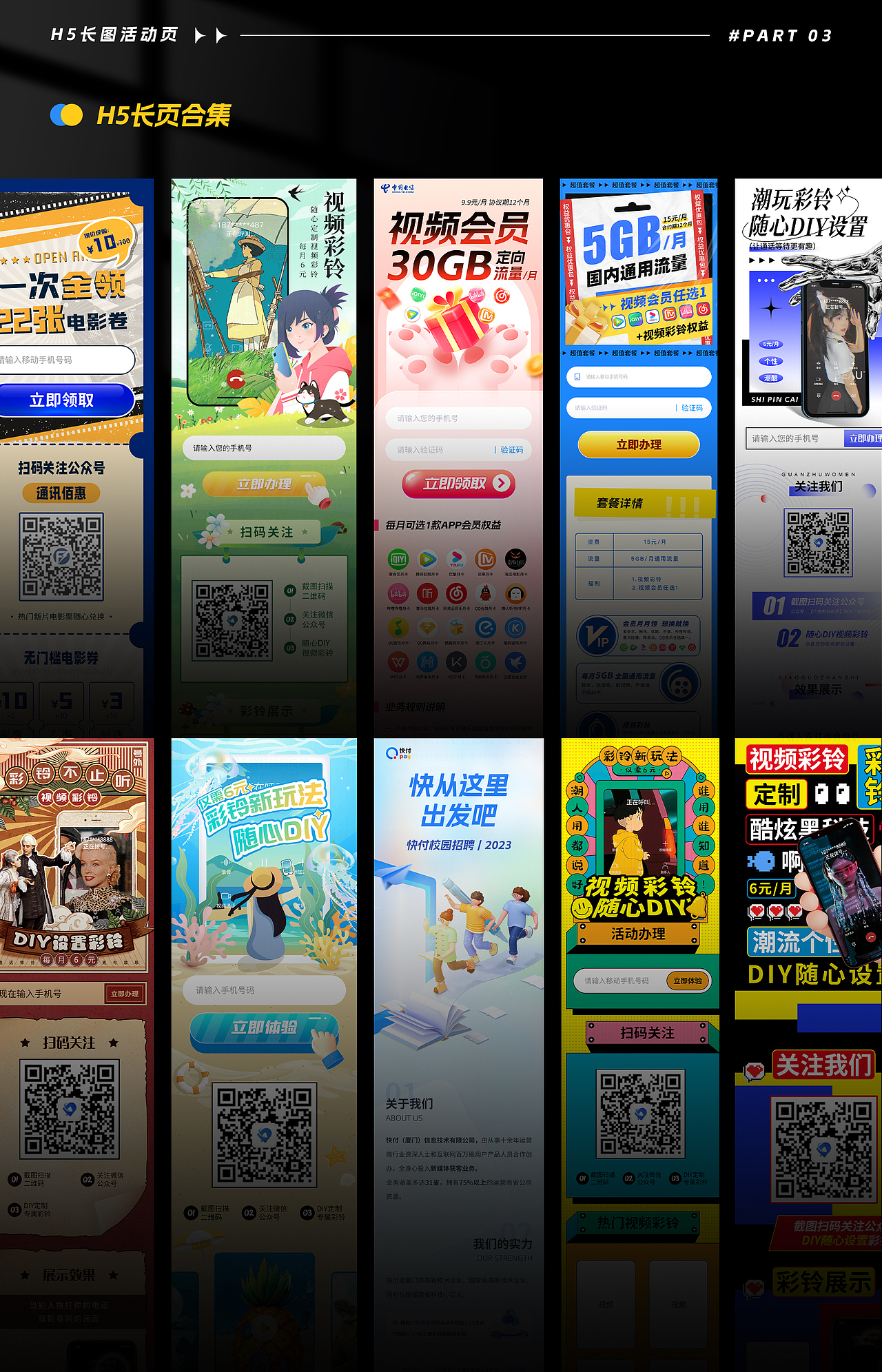 Seven|2023-2024 UI作品集