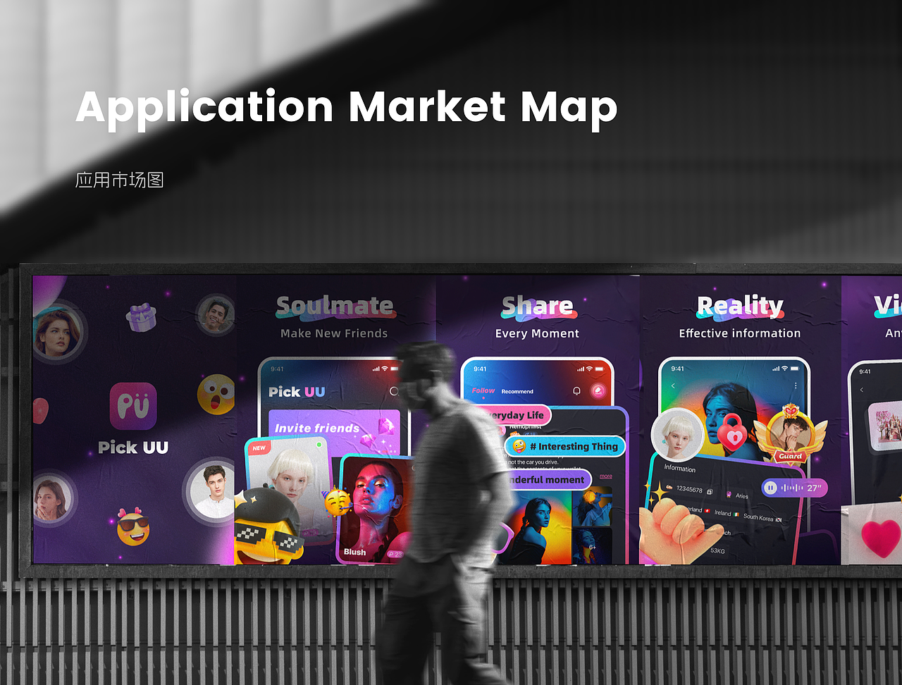 Seven|2023-2024 UI作品集