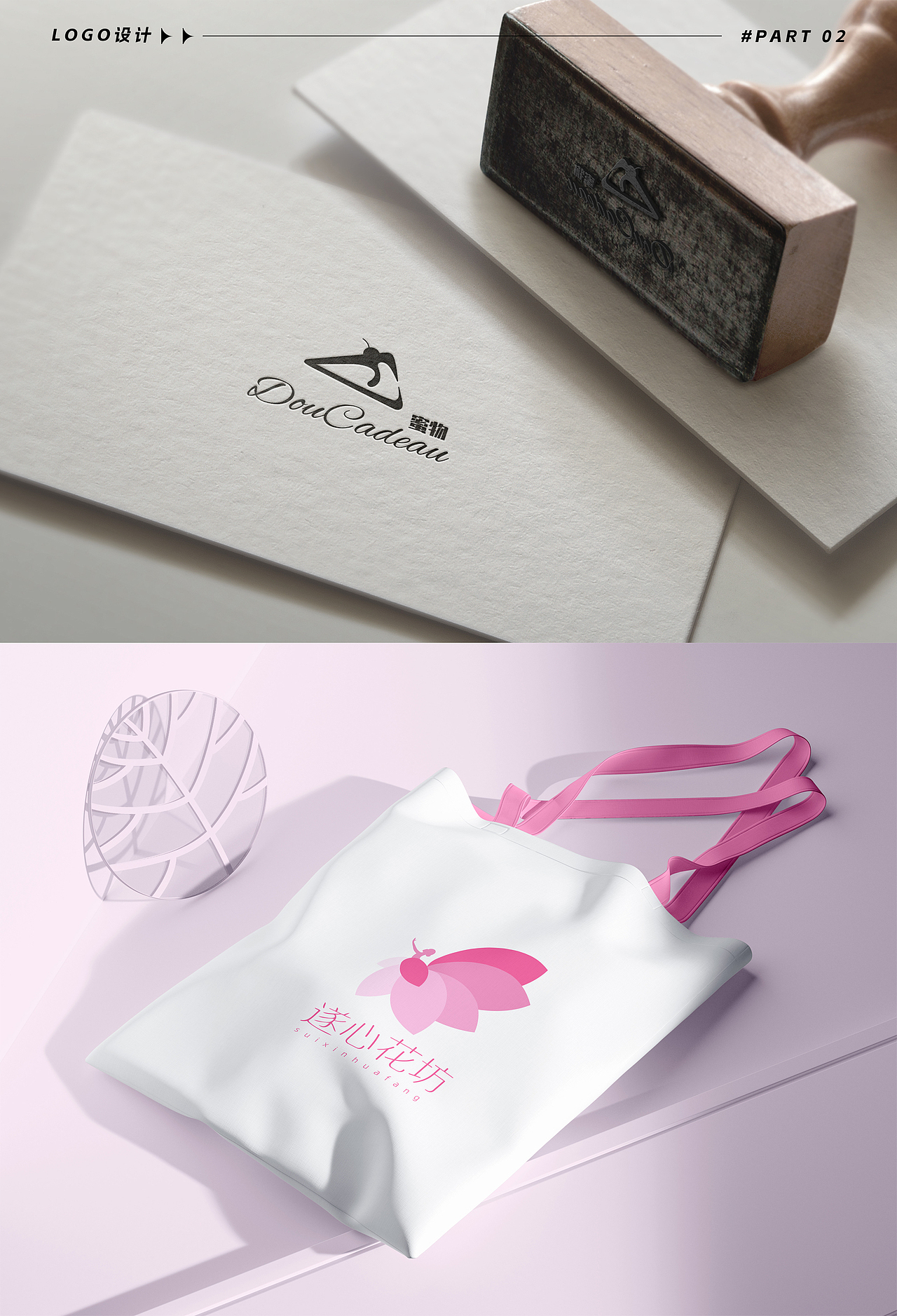 Seven|2023-2024 UI作品集