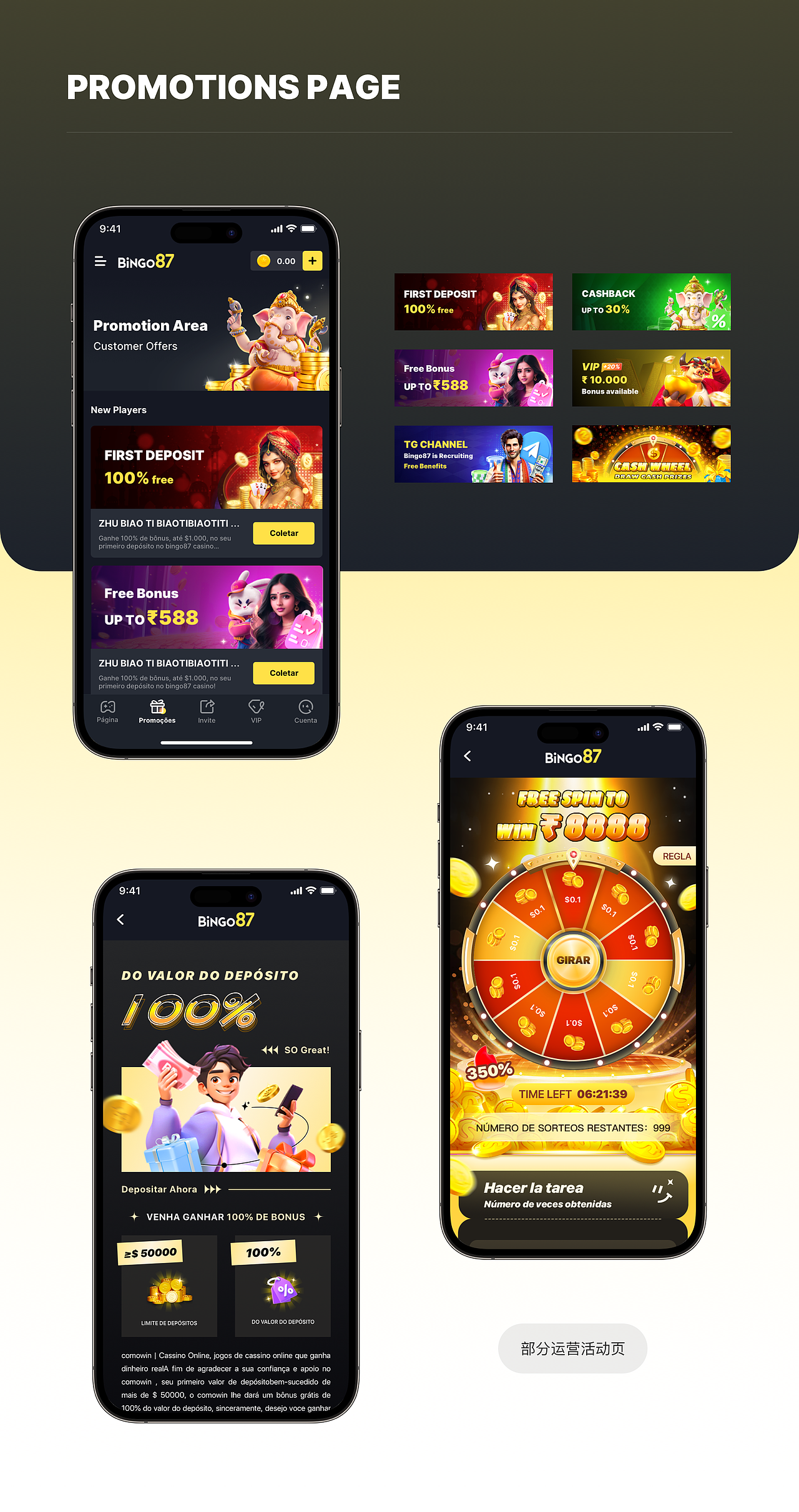 Seven|2023-2024 UI作品集