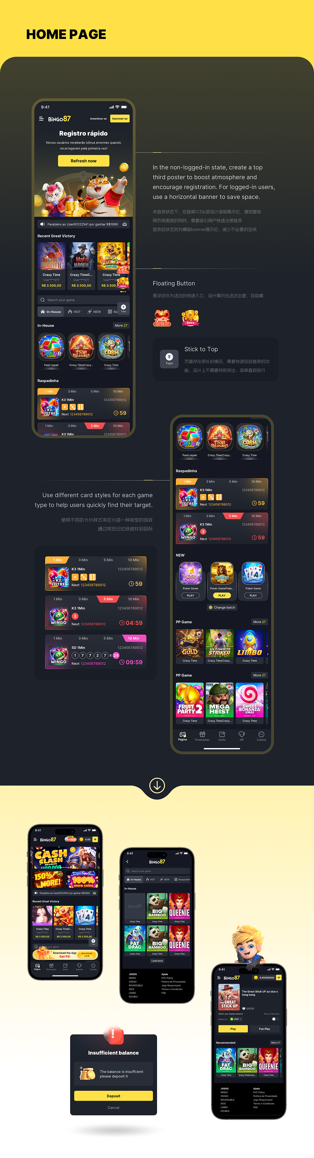 Seven|2023-2024 UI作品集