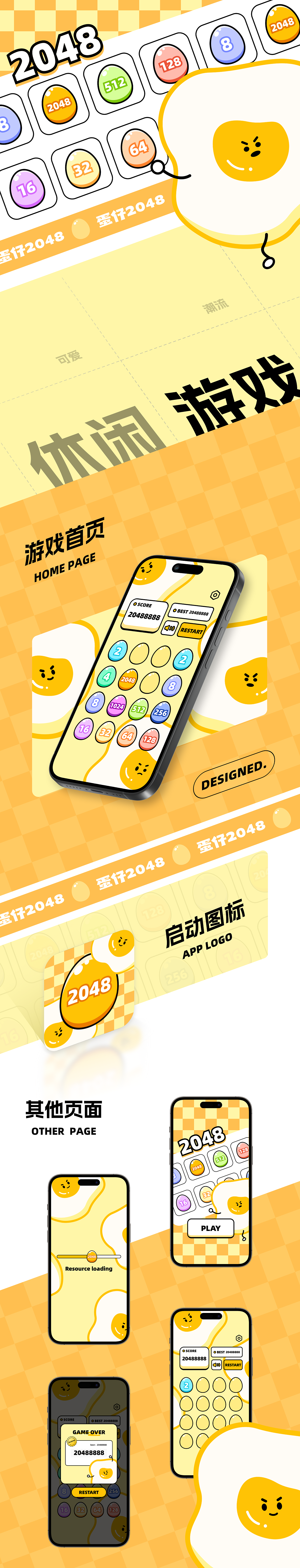 Seven|2023-2024 UI作品集