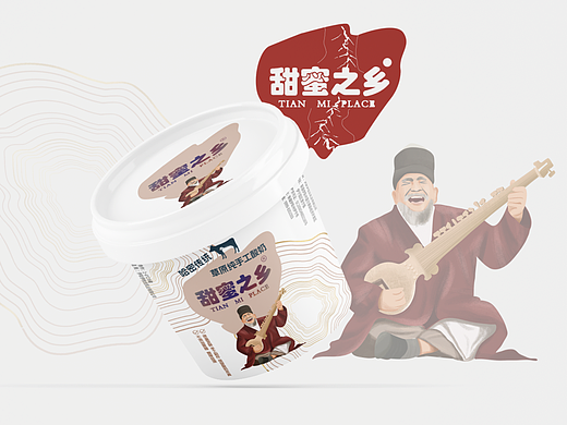 【手绘新疆】哈密的酸奶和维吾尔族～～