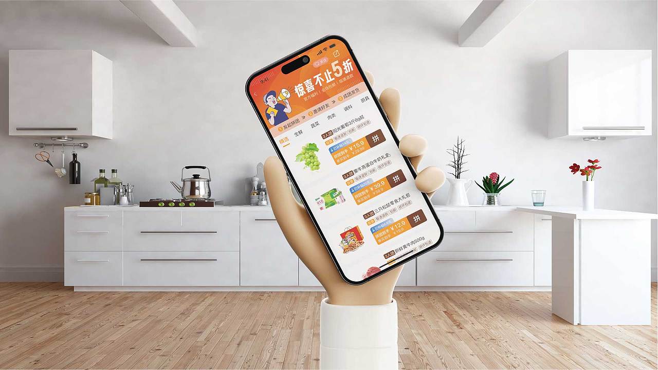 食遇记 | APP设计（图ZMzc5OTg0MzA0） - APP界面 - 站酷设计师芋圆村村长原创素材 - 站酷ZCOOL