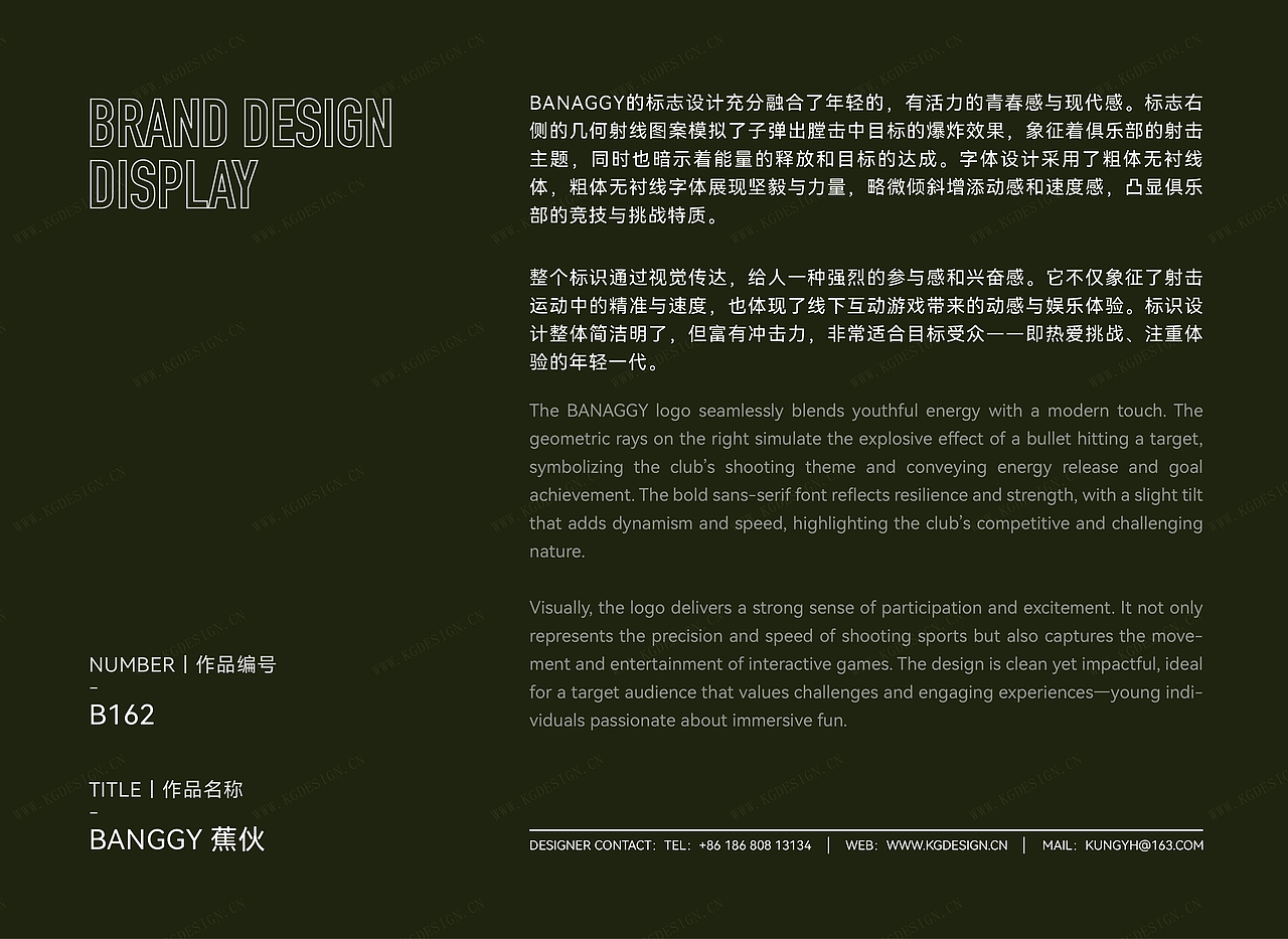 【我司案例】蕉伙｜运动品牌logo设计（图ZMzc5OTg1NTU2） - Logo - 站酷设计师KGdesign原创素材 - 站酷ZCOOL