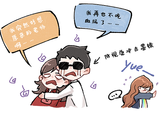 秦老师血腥小课堂