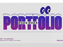 作品整理——求職作品集