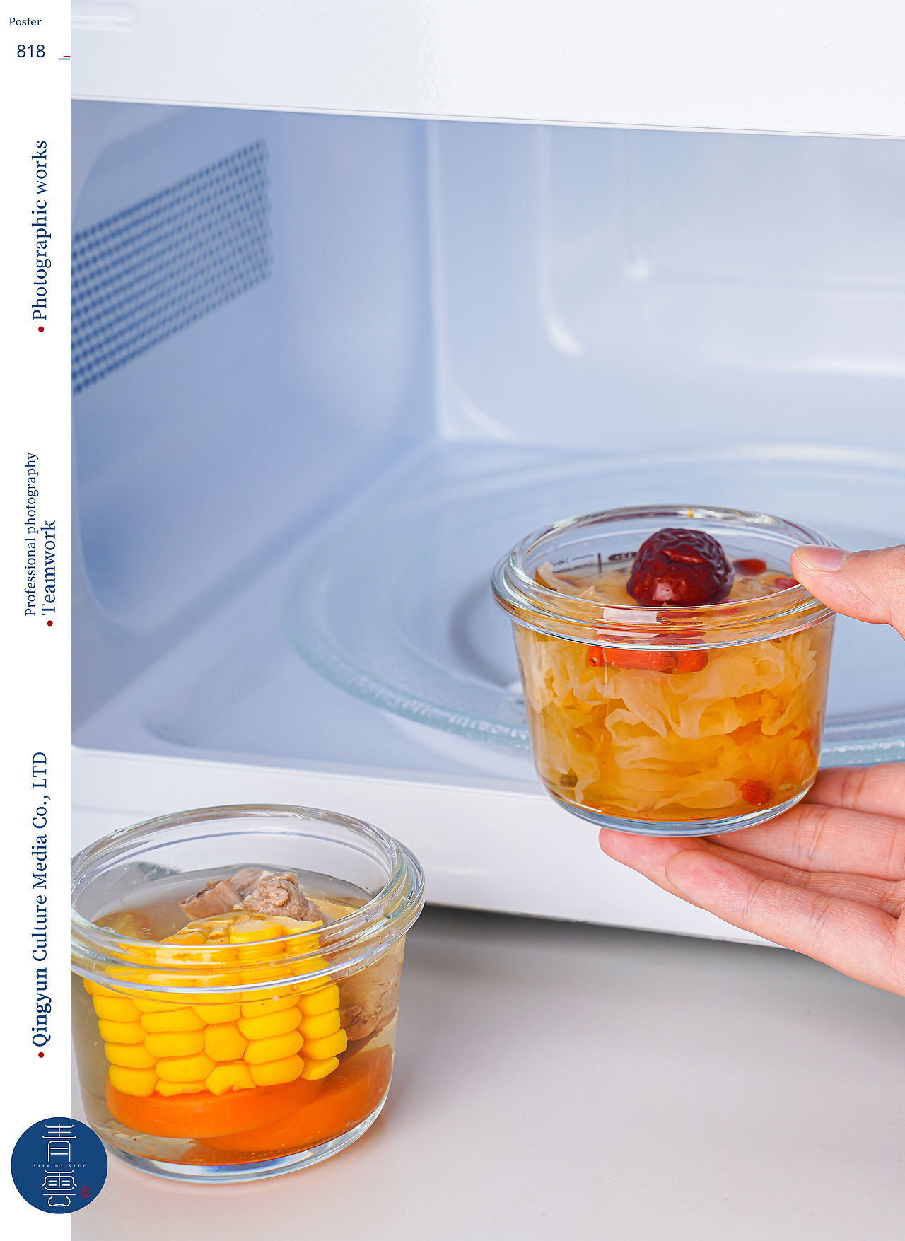 辅食盒|电商摄影|产品摄影