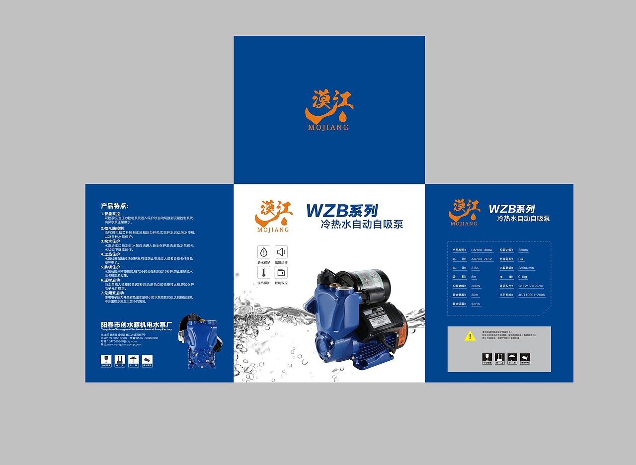 包装设计（图ZMzc5OTg3NDE2） - 包装 - 站酷设计师梦霜情黎原创素材 - 站酷ZCOOL