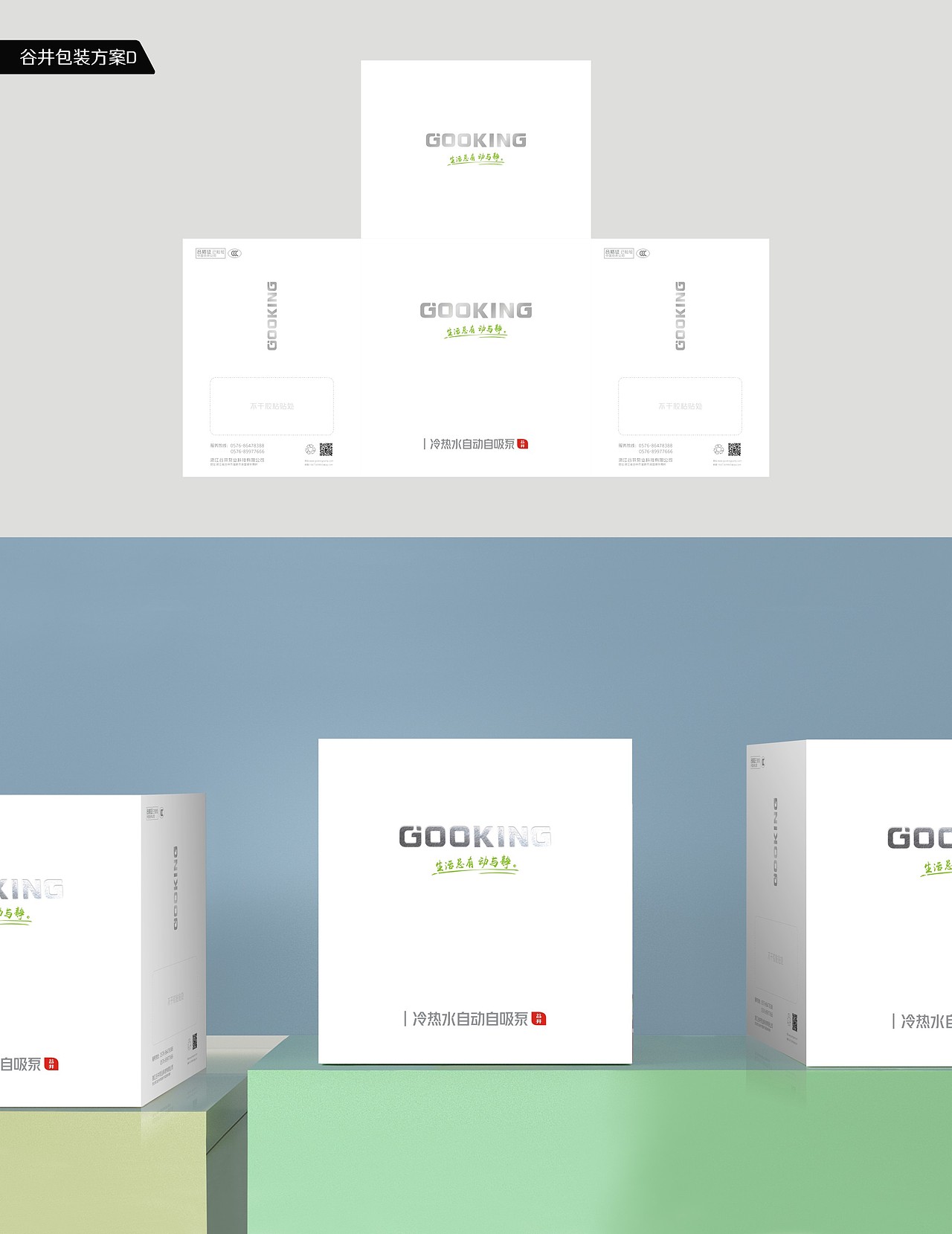 包装设计（图ZMzc5OTg3NjI4） - 包装 - 站酷设计师梦霜情黎原创素材 - 站酷ZCOOL