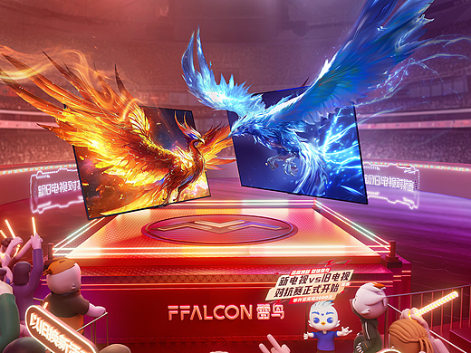 FFALCON-2024双11正式主视觉