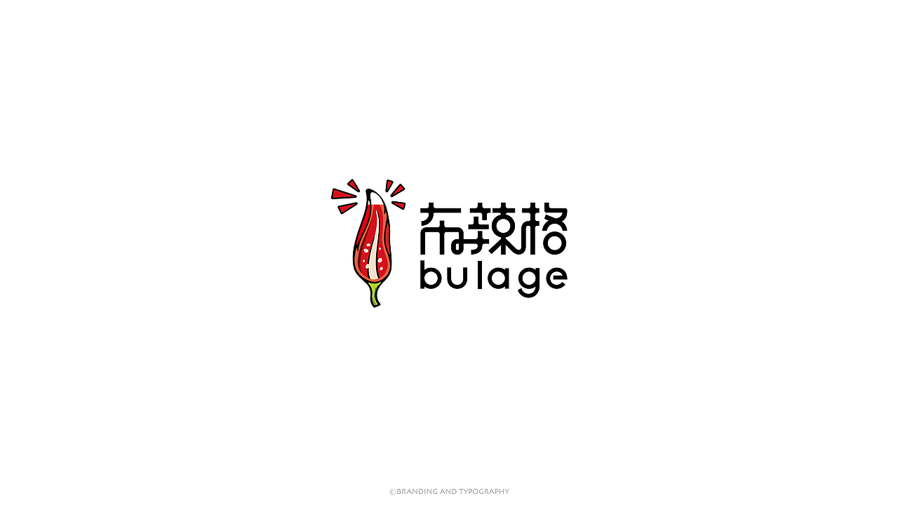 品牌与字体（图ZMzc5OTg4OTg4） - 字体/字形 - 站酷设计师旭東原创素材 - 站酷ZCOOL