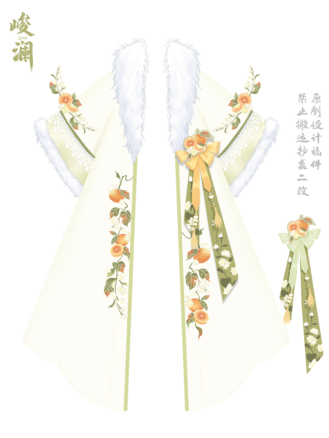 汉元素设计稿|橘子茉莉蜜茶