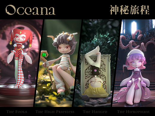 Oceana神秘旅程丨潮玩IP形象设计
