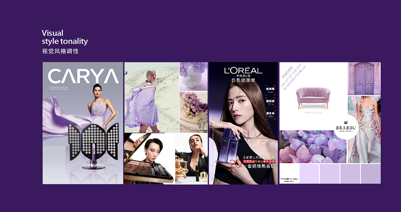 CARYA 科光研大排灯美容仪策划摄影 | 东莞锐图摄影