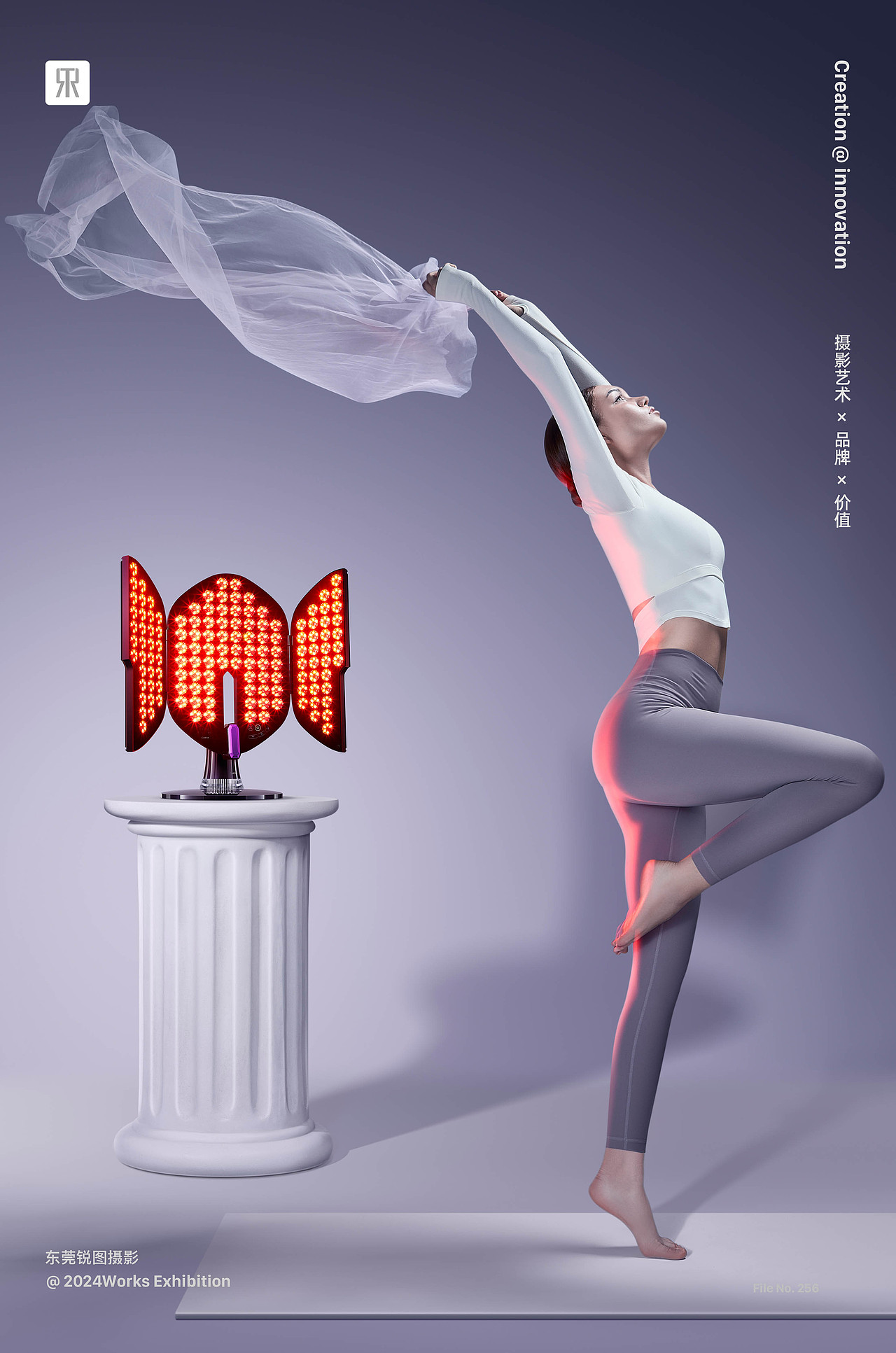 CARYA 科光研大排灯美容仪策划摄影 | 东莞锐图摄影