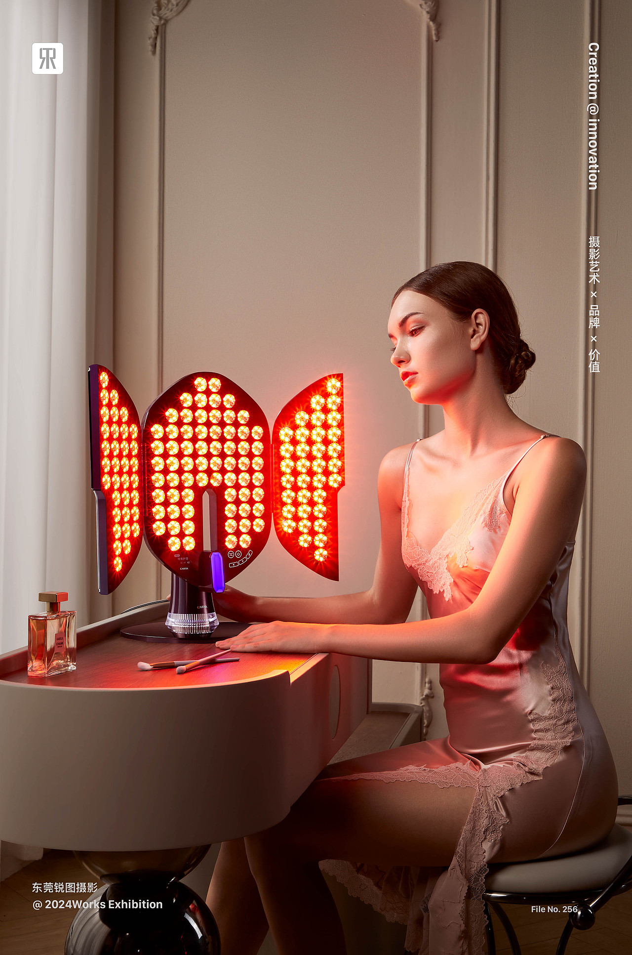 CARYA 科光研大排灯美容仪策划摄影 | 东莞锐图摄影