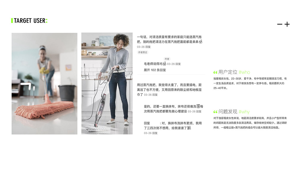 原创作品集-洗地机（图ZMzc5OTk0MzAw） - 生活用品 - 站酷设计师YifeelingDesign原创素材 - 站酷ZCOOL