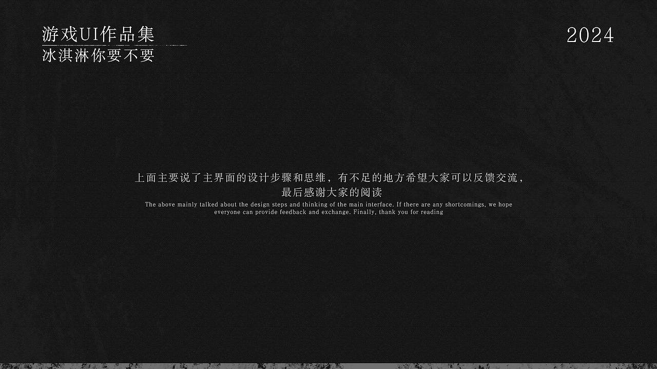 進擊の巨人（图ZMzc5OTk0Njky） - 游戏UI - 站酷设计师冰淇淋你要不要原创素材 - 站酷ZCOOL