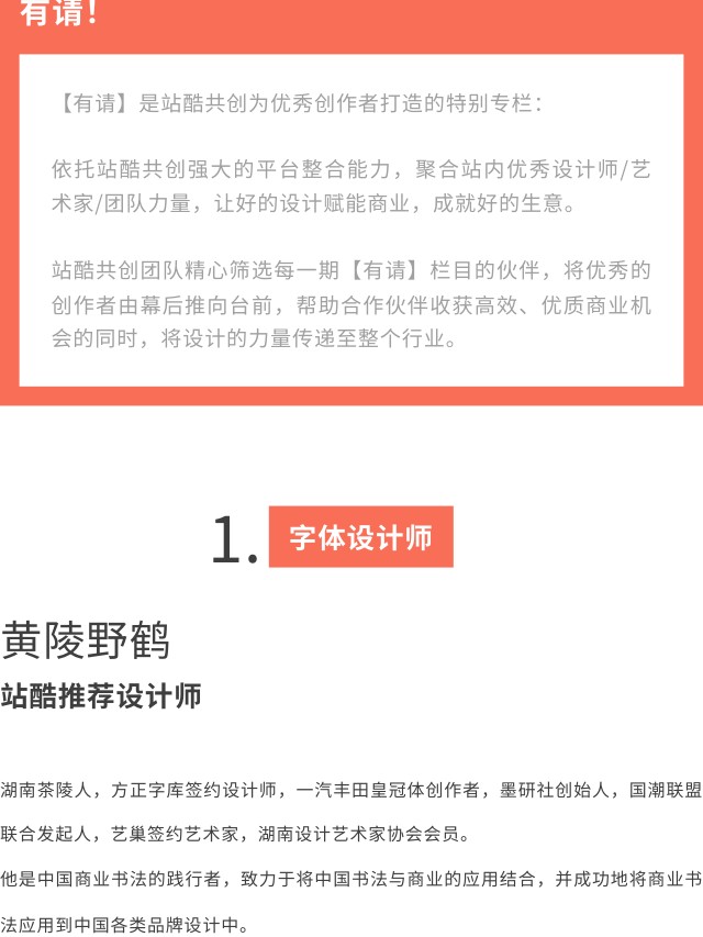 细节，值得考究。（图ZMTQ5NDU3ODA=） - 资讯 - 站酷设计师站酷共创原创素材 - 站酷ZCOOL