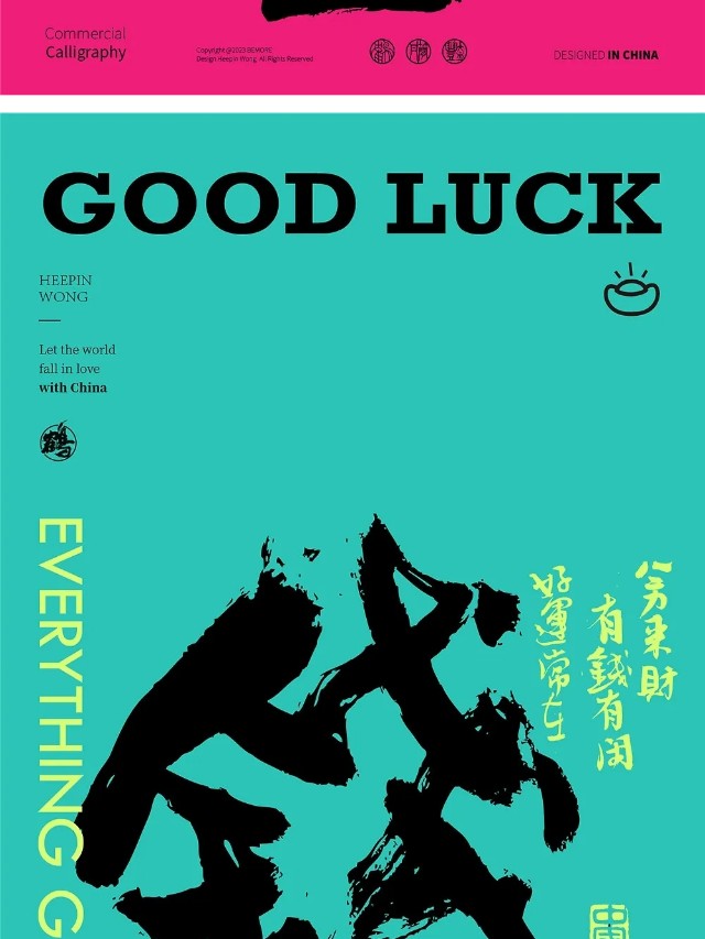 细节，值得考究。（图ZMTQ5NDU4MTY=） - 资讯 - 站酷设计师站酷共创原创素材 - 站酷ZCOOL