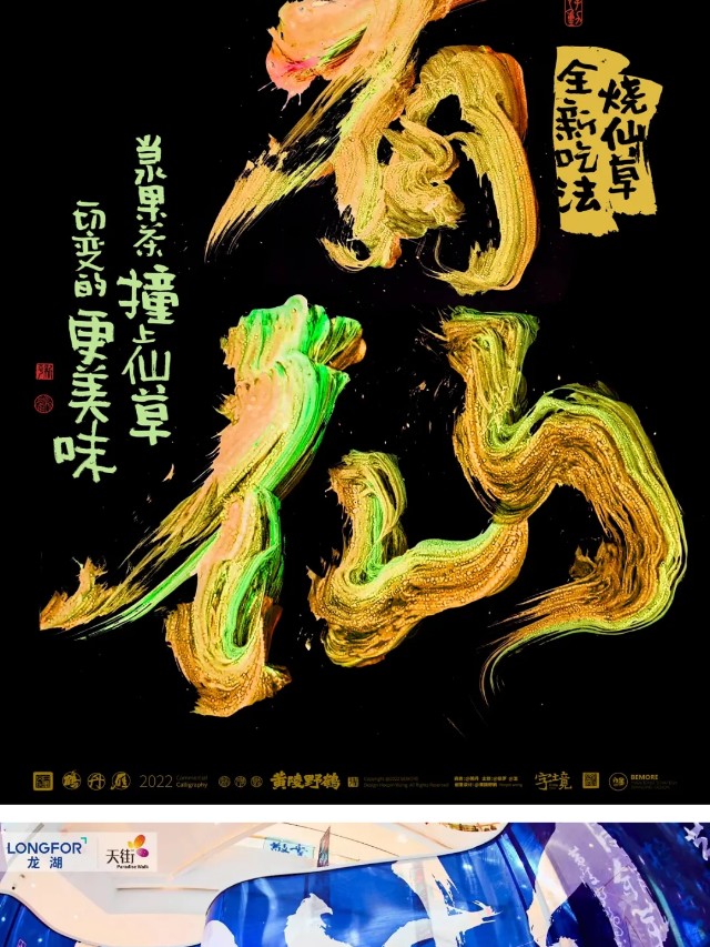 细节，值得考究。（图ZMTQ5NDU3OTY=） - 资讯 - 站酷设计师站酷共创原创素材 - 站酷ZCOOL