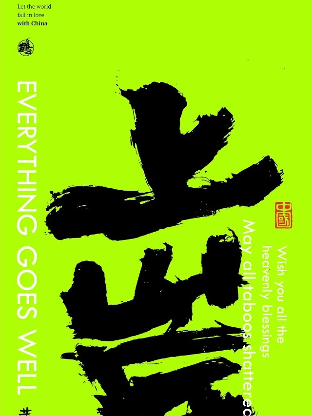 细节，值得考究。（图ZMTQ5NDU4MjQ=） - 资讯 - 站酷设计师站酷共创原创素材 - 站酷ZCOOL