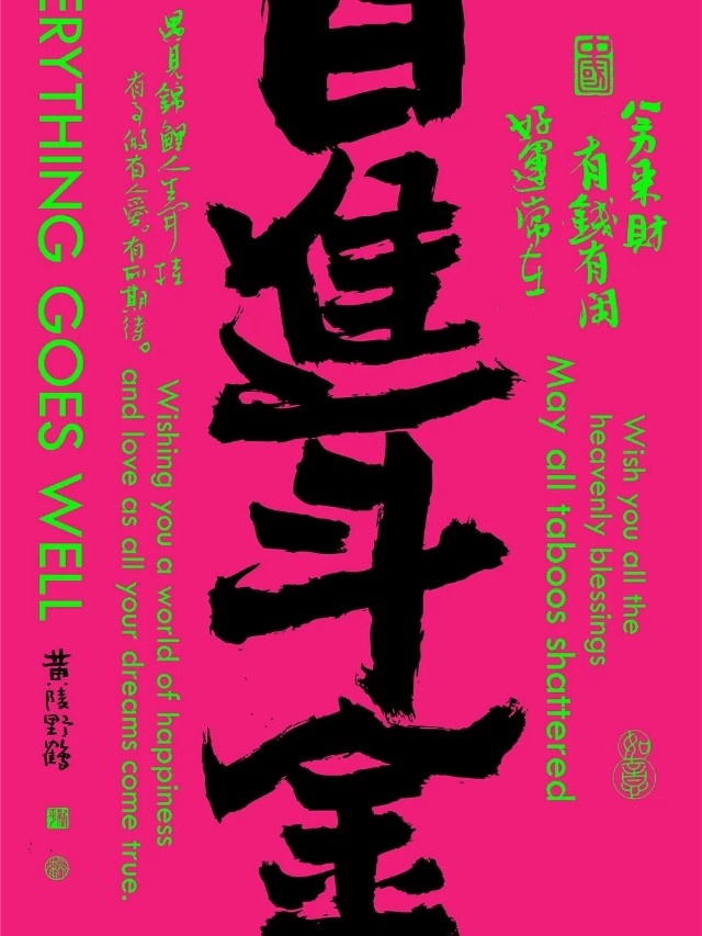 细节，值得考究。（图ZMTQ5NDU4MTI=） - 资讯 - 站酷设计师站酷共创原创素材 - 站酷ZCOOL