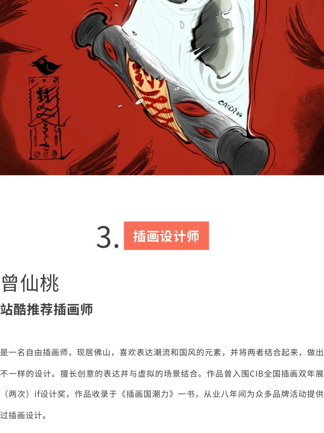 细节，值得考究。（图ZMTQ5NDU4NjQ=） - 资讯 - 站酷设计师站酷共创原创素材 - 站酷ZCOOL