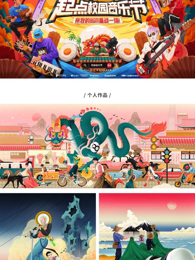 细节，值得考究。（图ZMTQ5NDU4NzY=） - 资讯 - 站酷设计师站酷共创原创素材 - 站酷ZCOOL