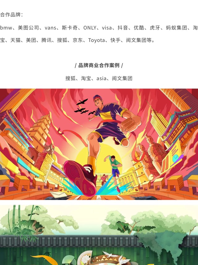 细节，值得考究。（图ZMTQ5NDU4Njg=） - 资讯 - 站酷设计师站酷共创原创素材 - 站酷ZCOOL