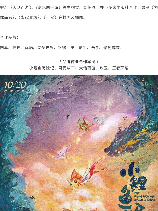 细节，值得考究。（图ZMTQ5NDU4ODg=） - 资讯 - 站酷设计师站酷共创原创素材 - 站酷ZCOOL